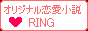 IWiRING